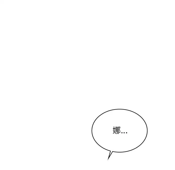 第50話