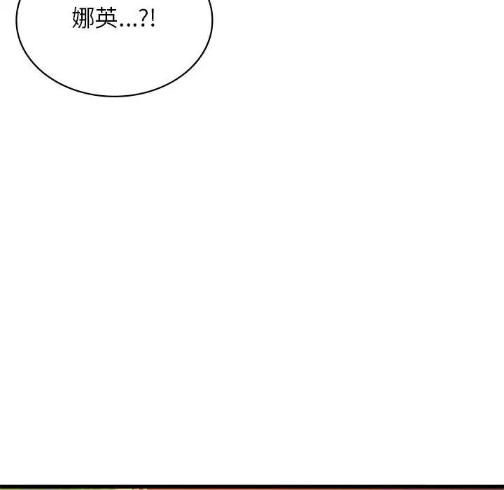 第50話