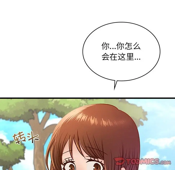 第50話