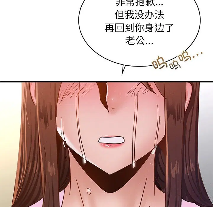 第50話