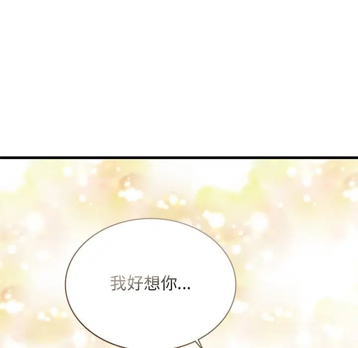 第50話