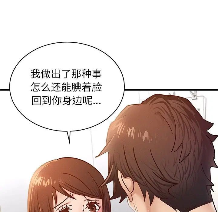第50話