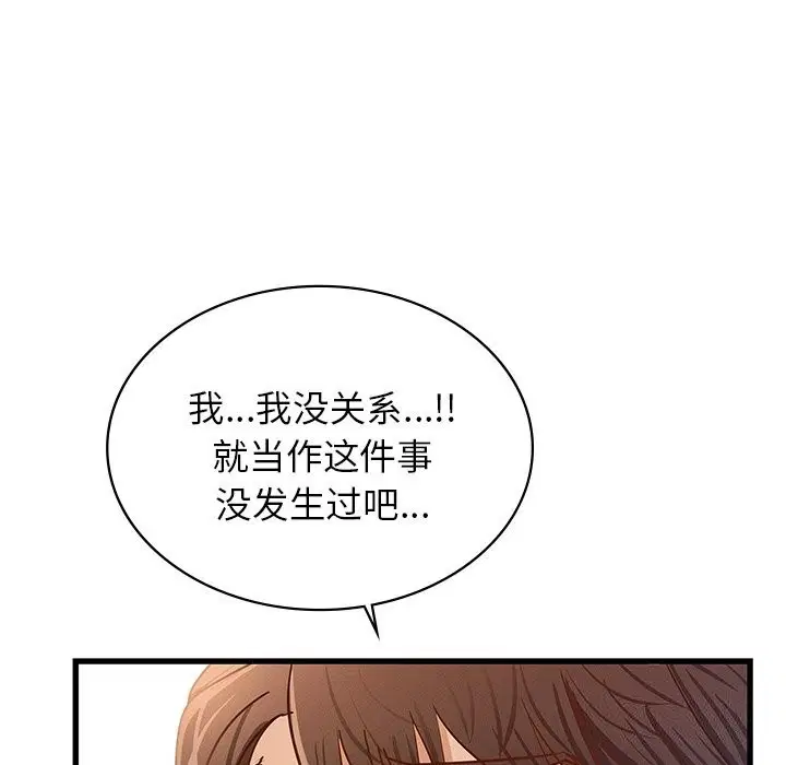 第50話