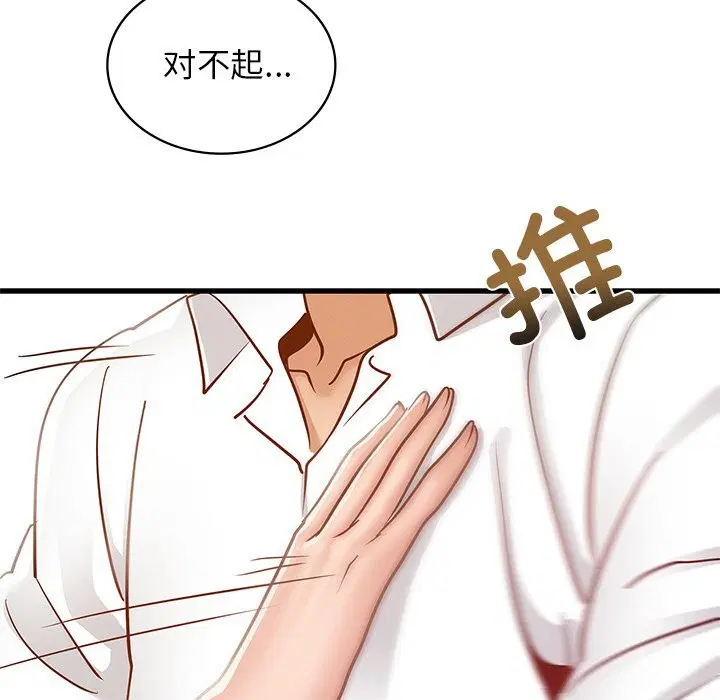 第50話