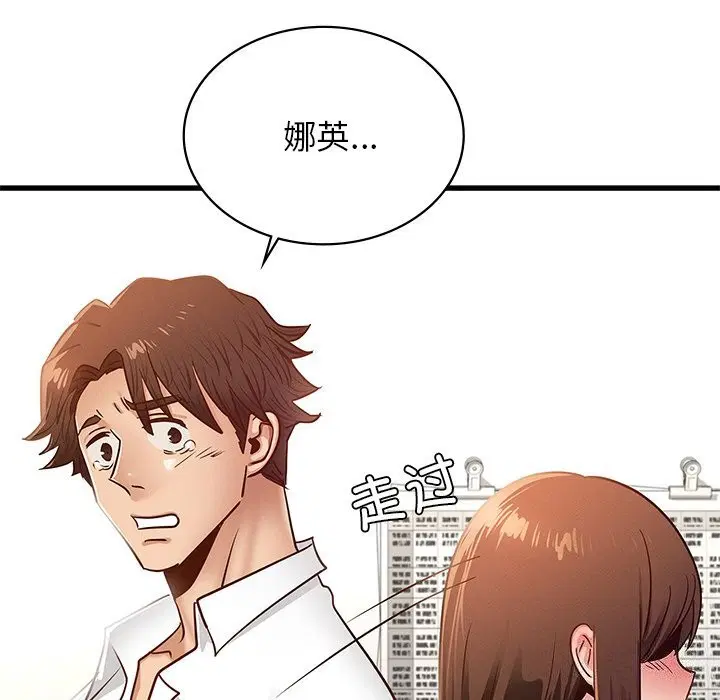 第50話