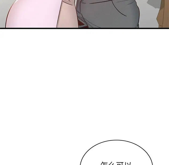 第50話