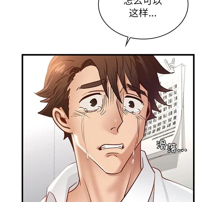 第50話