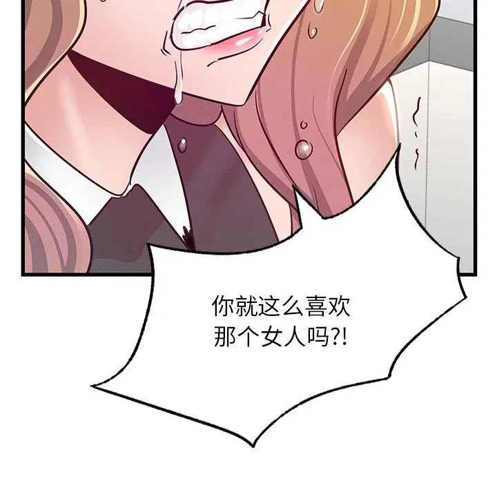 第50話