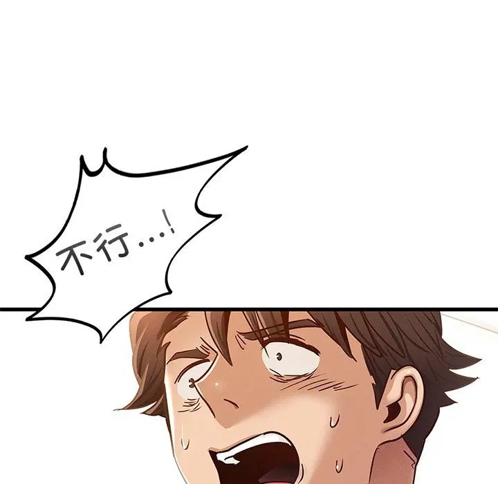 第50話