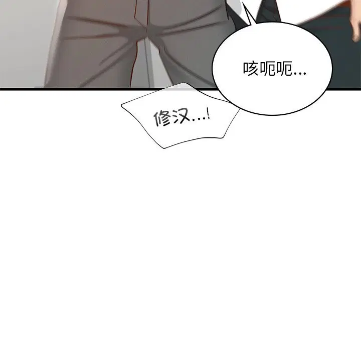第50話