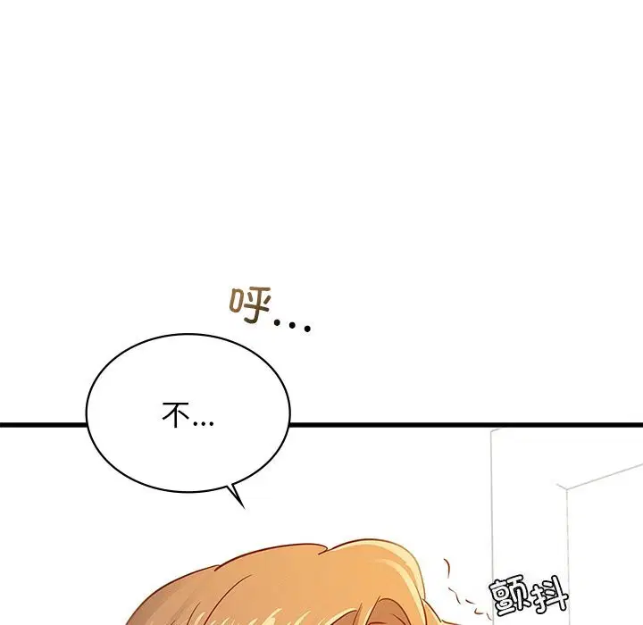 第50話