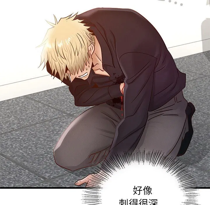 第50話