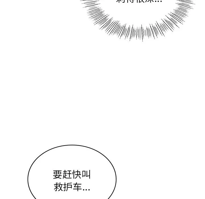 第50話