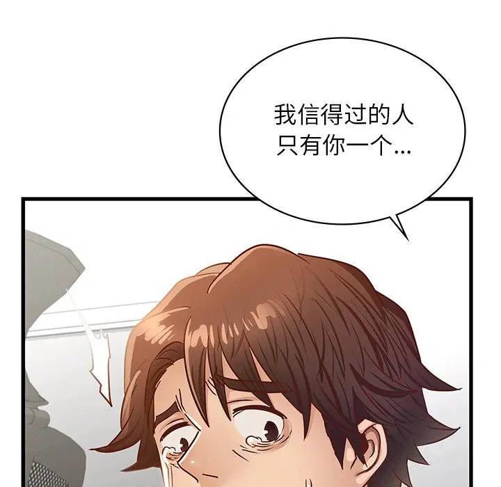 第50話