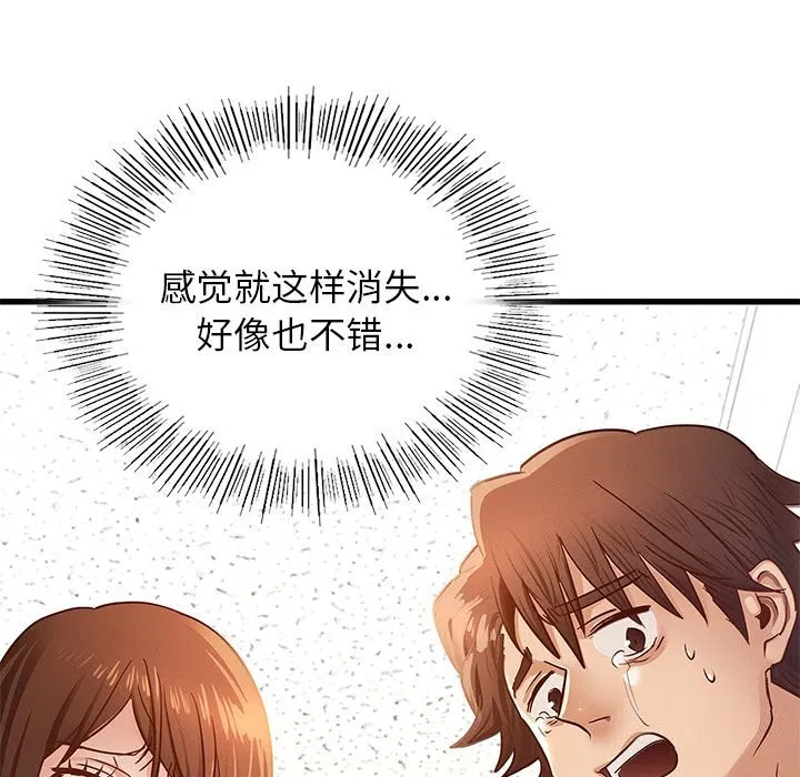 第50話