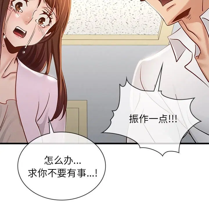 第50話