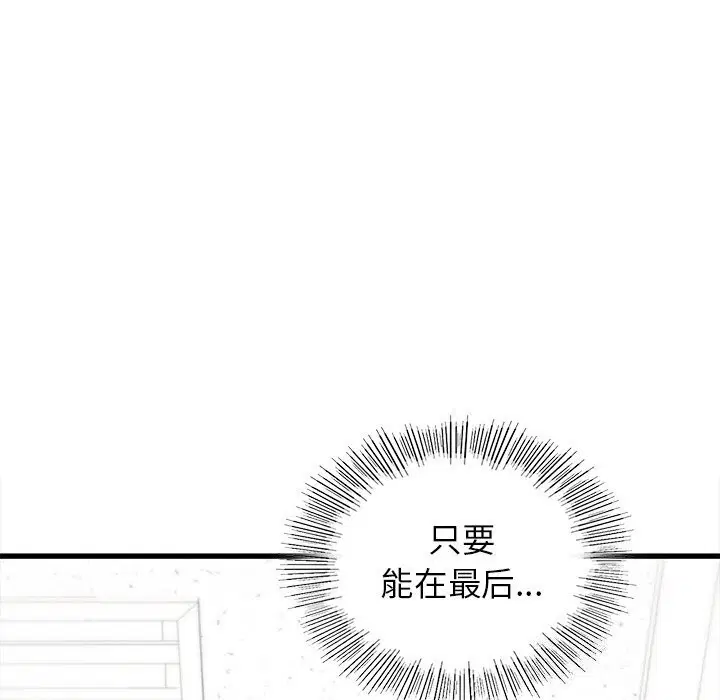 第50話