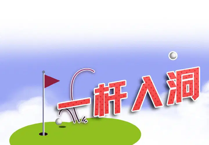 第1話