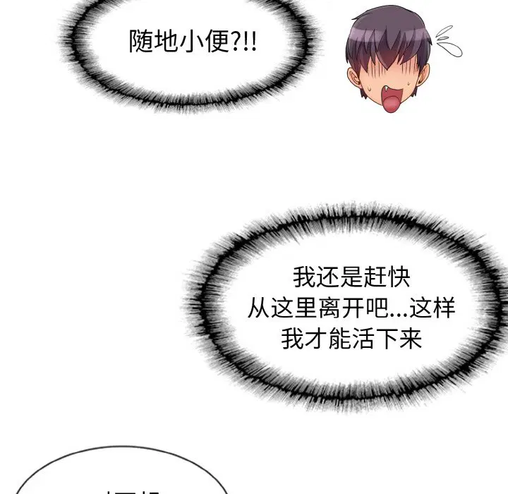 第1話