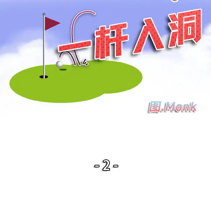 第2話