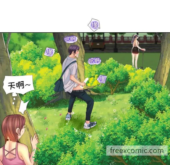 第2話