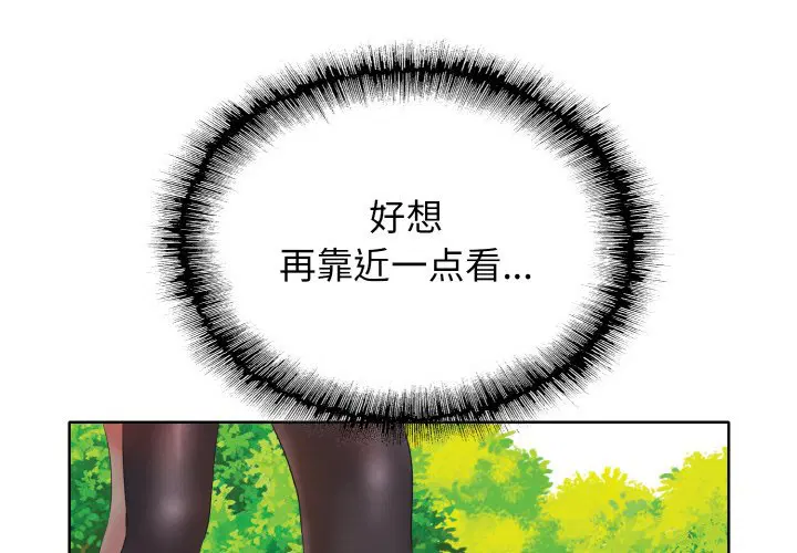 第3話