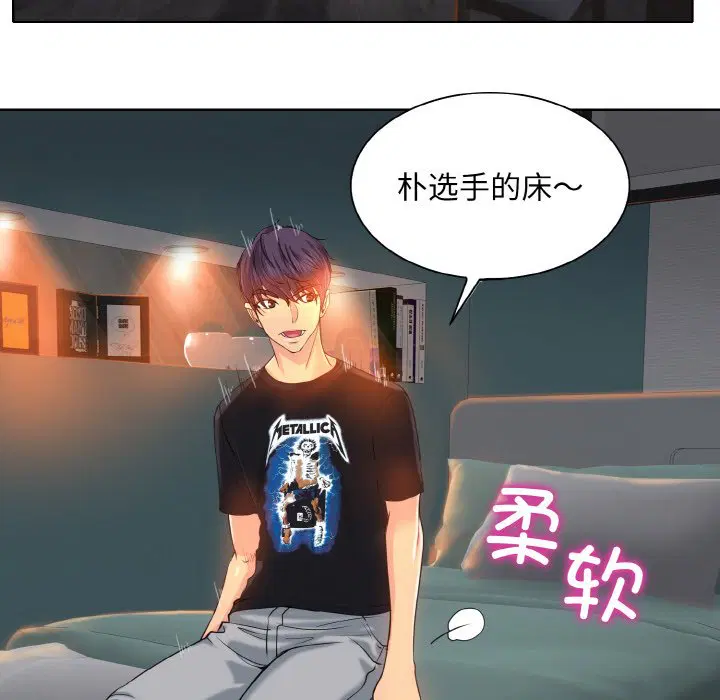第3話
