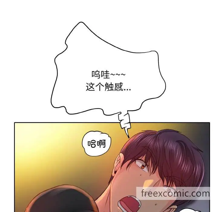 第3話