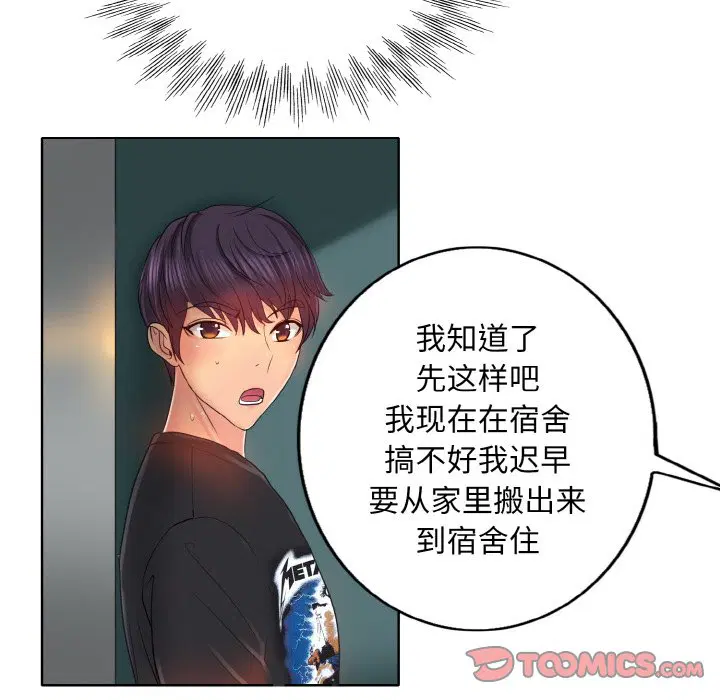 第3話