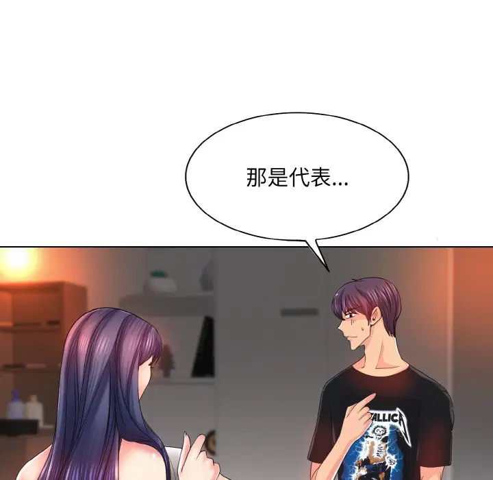 第4話