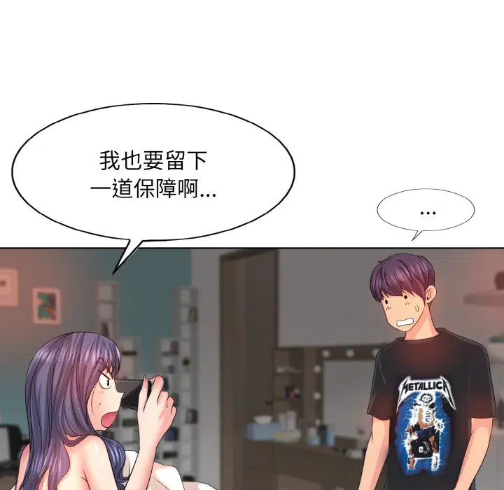 第4話