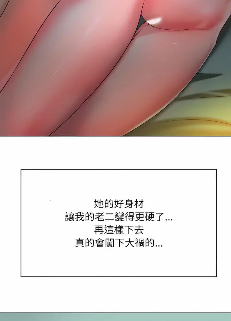 第5話