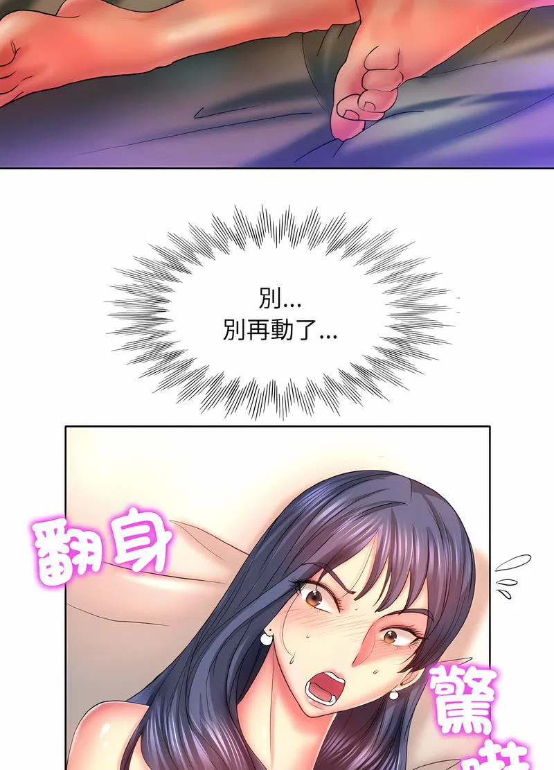 第5話