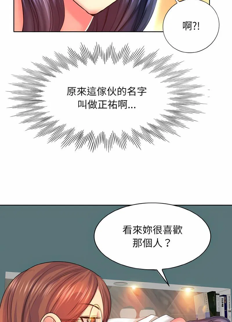第5話
