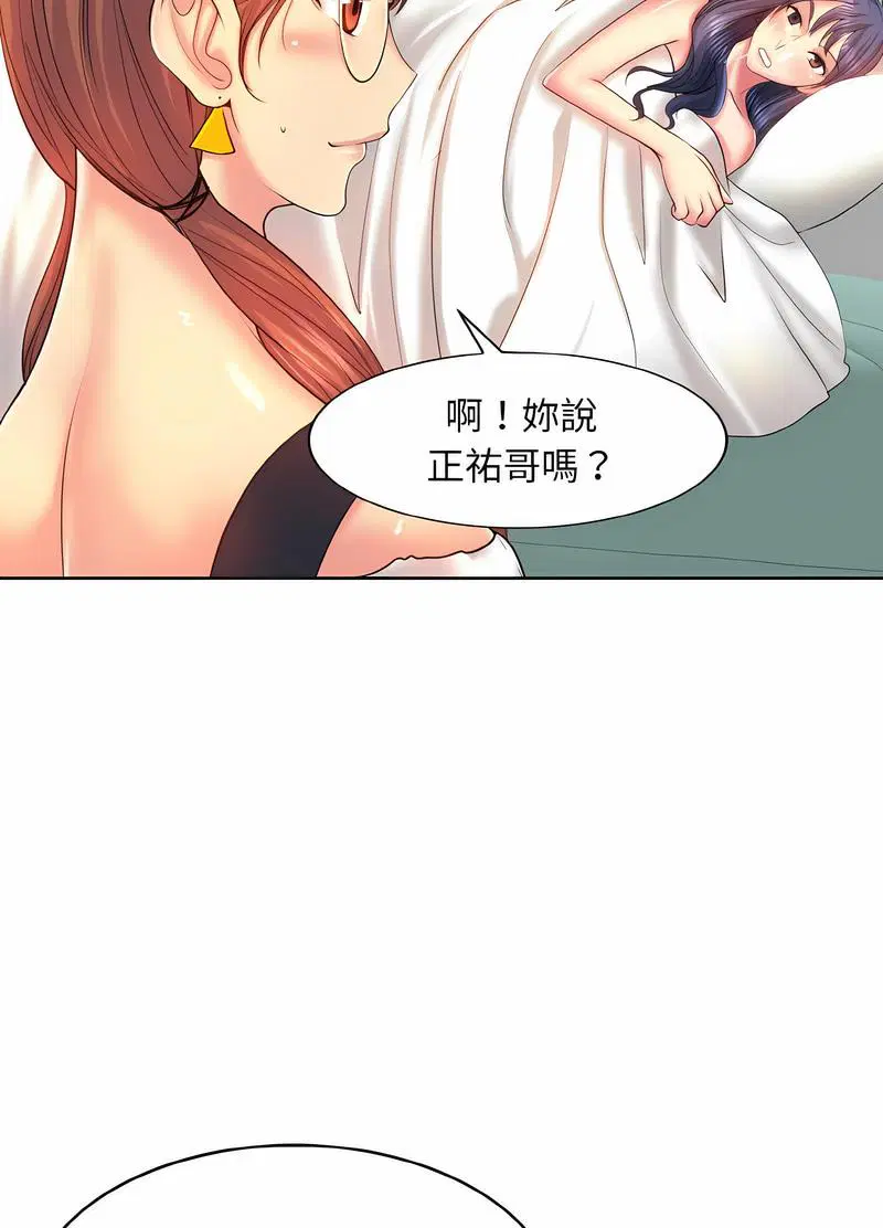 第5話