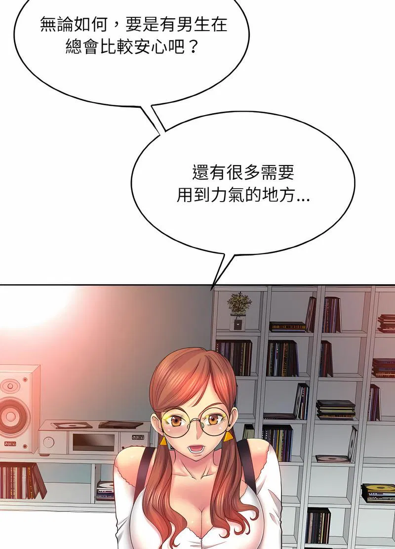 第5話