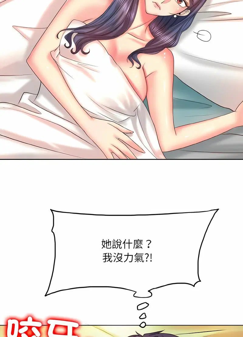 第5話