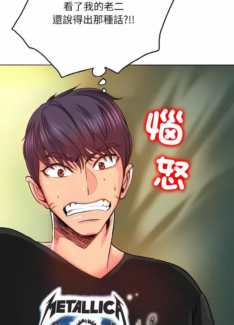 第5話