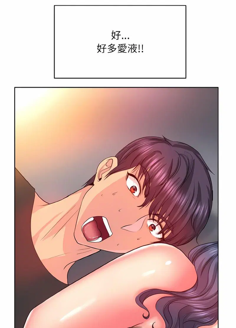 第5話