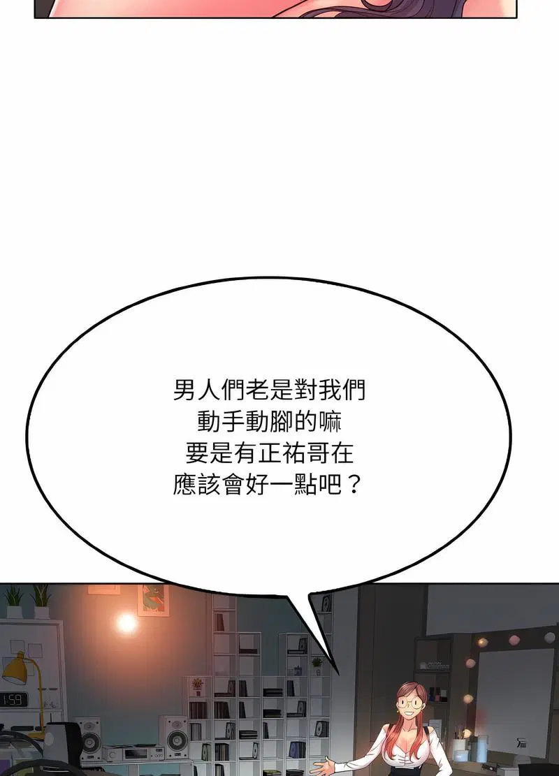 第5話