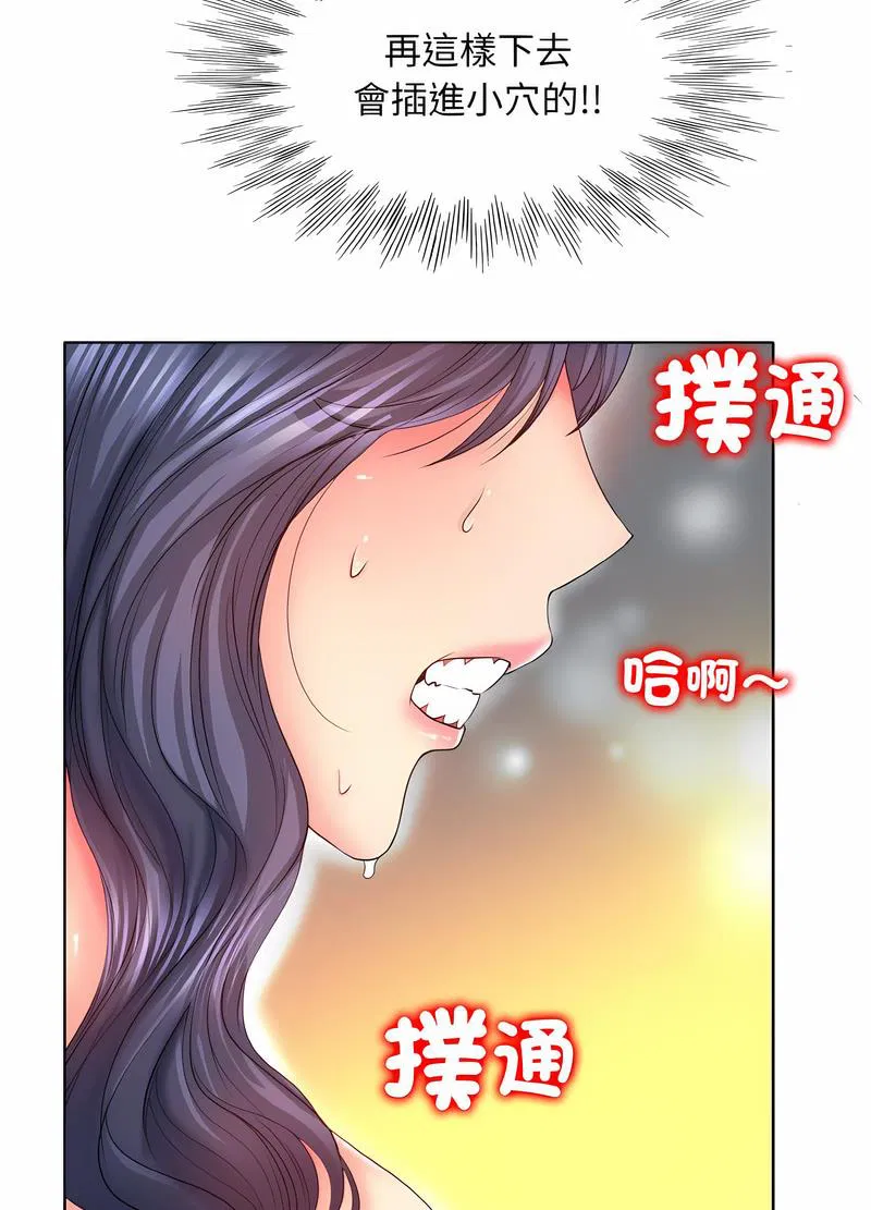 第5話