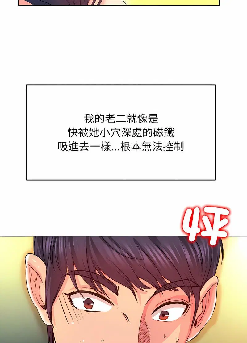 第5話