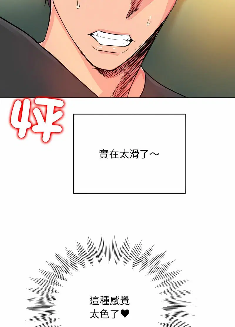 第5話