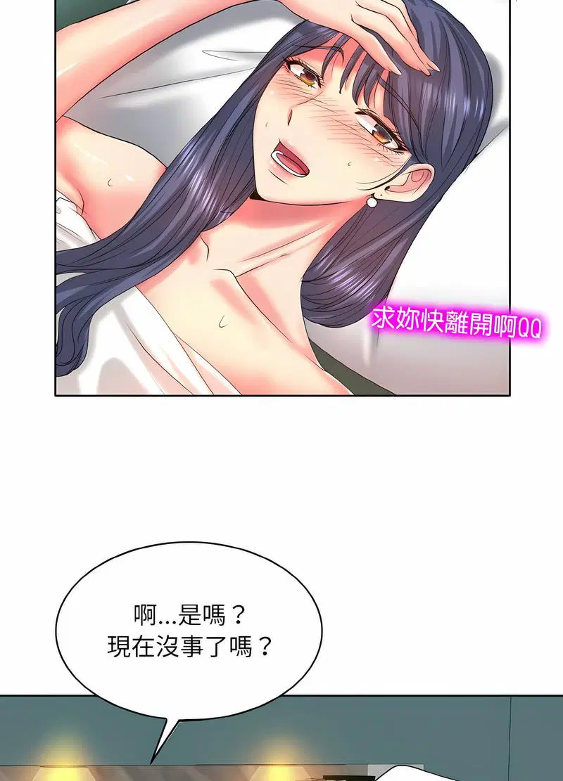 第5話