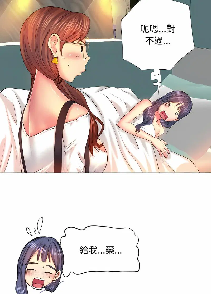 第5話