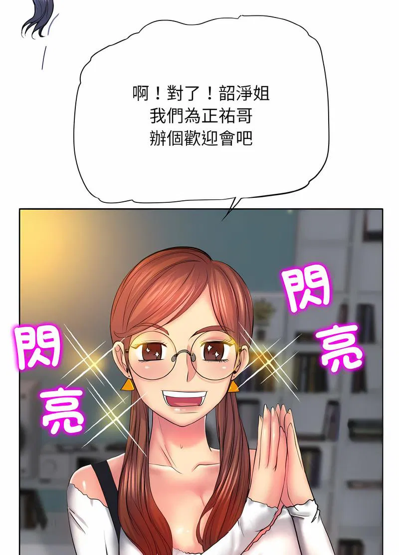 第5話