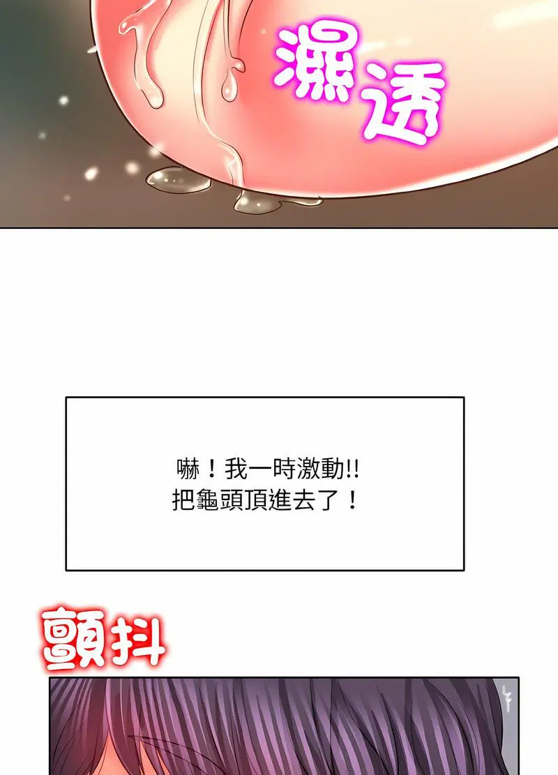 第5話