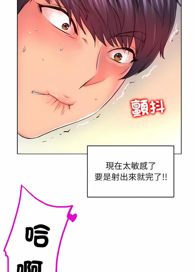 第5話