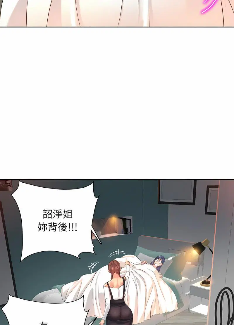 第5話