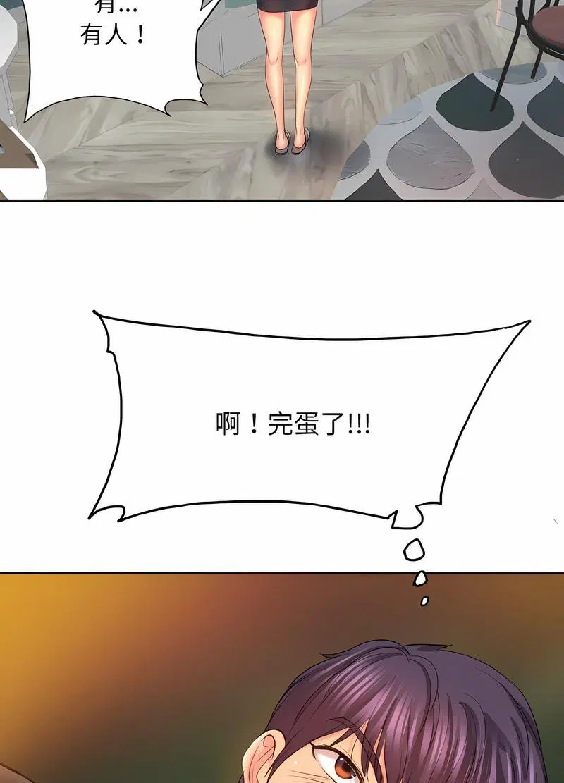 第5話